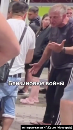 Cкриншот із ролика «Бензинові війни» про конфлікт через пальне в російському Краснодарі