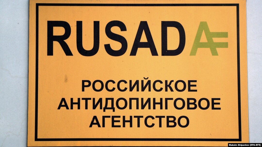 A sign outside the office of the Russian Anti-Doping Agency in Moscow.