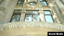 Səhiyyə Nazirliyi