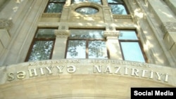 Səhiyyə Nazirliyi