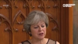 Премьер-министр Великобритании о роли России в мире