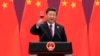 Председатель Китая Си Цзиньпин выступает на банкете для лидеров в последний день форума «Пояса и пути» в 2019 году