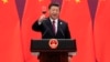 Председатель Китая Си Цзиньпин предлагает тост в конце своей речи во время приветственного банкета для лидеров, присутствующих на форуме «Один пояс — один путь». Пекин, 26 апреля 2019 года.