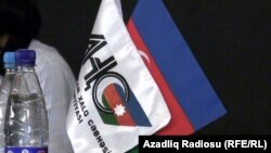 Флаг ПНФА