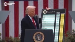 Трамп обложил тарифами экспорт в США из многих стран мира: кто пострадал сильнее всех?