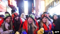 Новий рік зараз приходить до Нью-Йорка