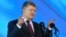 Президент Украины Петр Порошенко