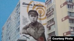 Чаллыда Шамил Усманов урамындагы 52нче йорт диварында урысча гына язылган мурал 