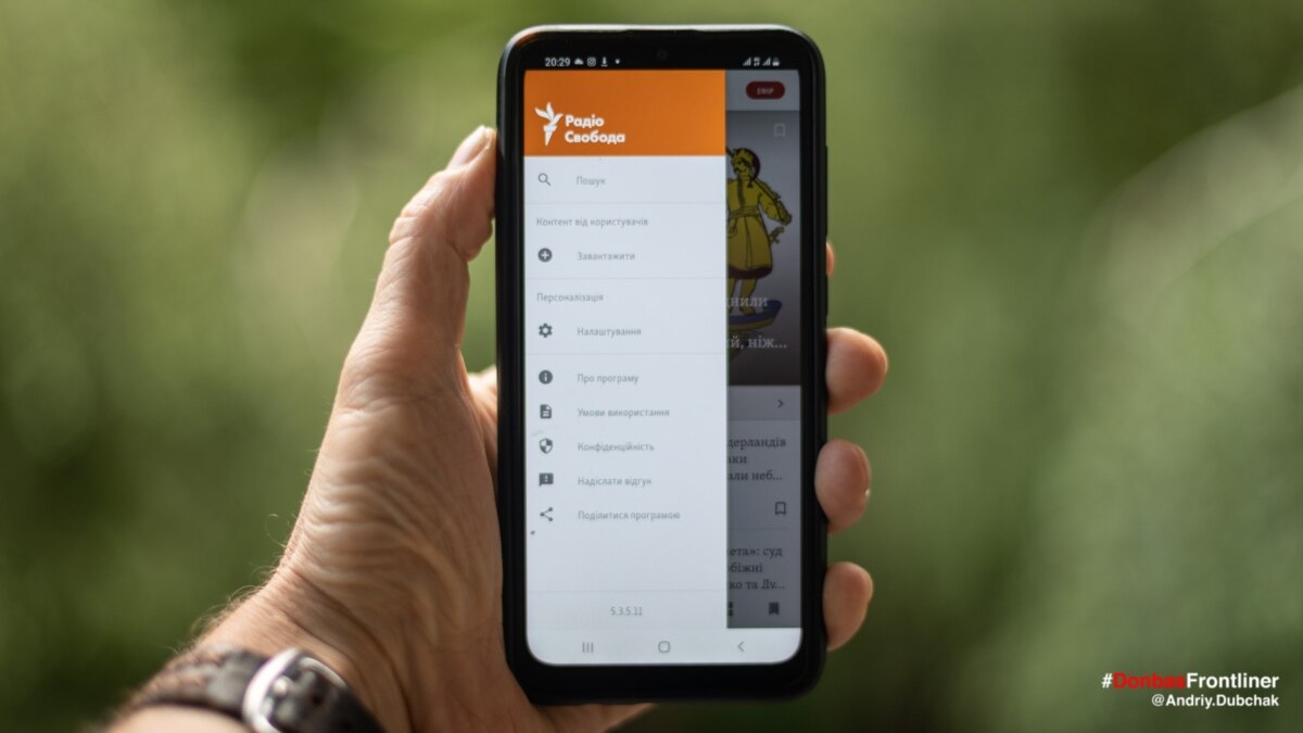 Радіо Свобода запускає новий мобільний застосунок