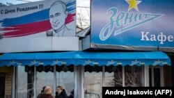 Билборд с Путиным в Белграде, 15 января 2019 года