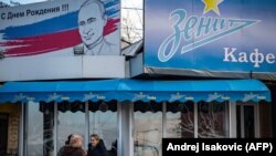 Un billboard ce-i urează la mulți ani președintelui rus Vladimir Putin, la Belgrad, 15 ianuarie 2019