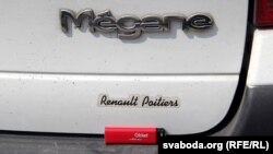 Налепка, за якую спрабавалі пакараць Канстанціна Турчаняка, ненашмат большая за запальнічку.