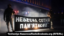 Акція вшанування пам’яті Героїв Небесної сотні відбулася на майдані Героїв Революції, де взимку 2013-2014 року збирався місцевий Майдан