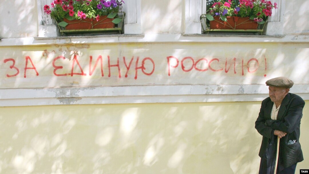 "For Unified Russia," Kostroma Oblast, August 2006.