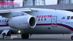 Авиакомпания «Россия» увольняет летчиков (видео)