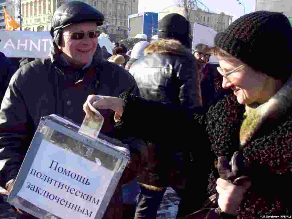 На митинги собирали пожертвования на нужды российских политических заключенных