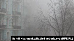 Туман у Києві, грудень 2021 року