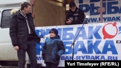 Митинг рыболов в Москве