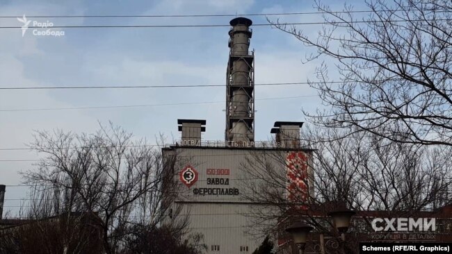 Запорізький завод феросплавів