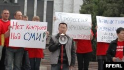 Сөз эркиндигине кысымга каршы митингден. Бишкек, 2010-жылдын 4-майы.