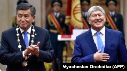 Қырғызстанның қазіргі және бұрынғы президенттері Сооронбай Жээнбеков (сол жақта) пен Алмазбек Атамбаев инаугурация күнінде. 24 қараша, 2017 жыл.