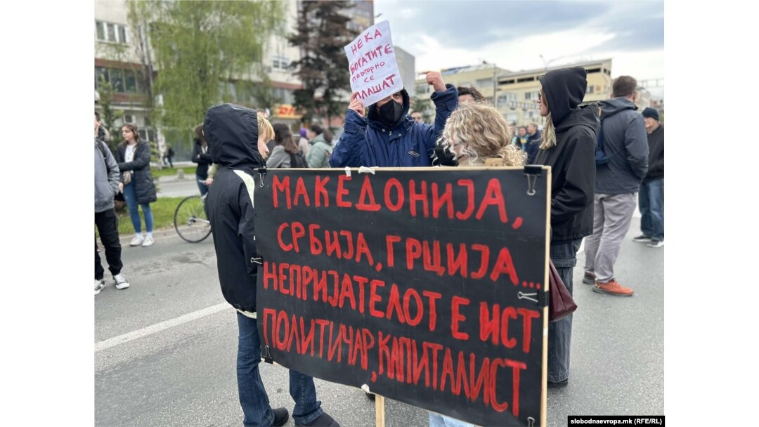 Протестот започна од пред Владата на Северна Македонија.