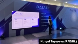 Фойе столичной филармонии в день съезда новой партии