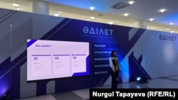 "Әділет" партиясын құру бойынша құрылтай. Астана, 7 мамыр 2026 жыл.