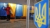 ЦВК зареєструвала 44 кандидати на почаду президента України на виборах 31 березня