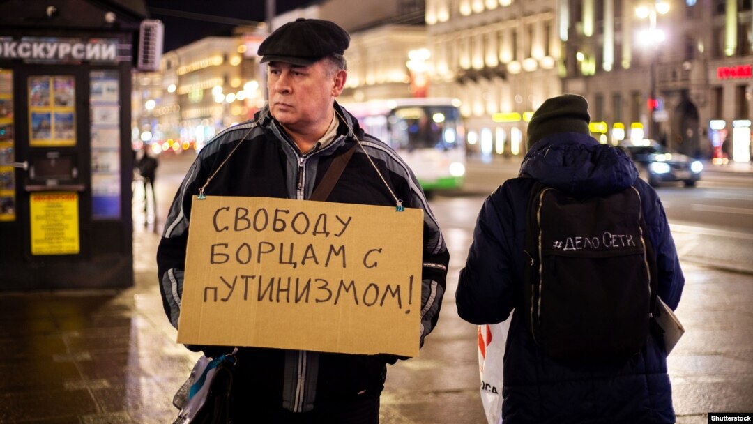 Одиночный пикет в Санкт-Петербурге, январь 2020 года