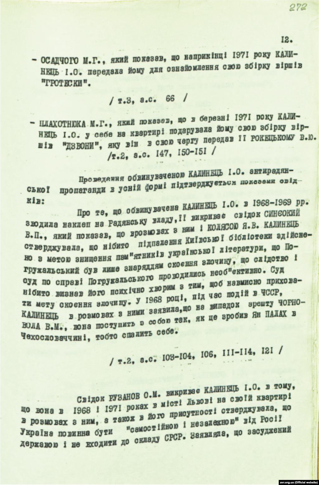 Обвинувальний висновок у кримінальній справі Ірини Калинець від 11 липня 1972 року (стр. 12)