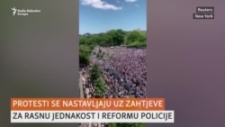 SAD: Rasna ravnopravnost i reforma policije