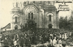 Під час святкування об’єднання українських земель ще до його офіційного проголошення у Києві. Місто Калуш, 8 січня 1919 року