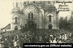 Святкування єдності українських земель в місті Калуші на Галичині. Січень 1919 року