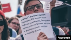 Участник митинга «Он нам не царь» в Москве. 5 мая 2018 года