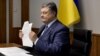 Порошенко ввів в дію санкції проти низки російських партій