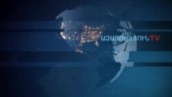 «Ազատություն» TV-ի լրատվական կենտրոն, 30-ը օգոստոսի, 2019թ