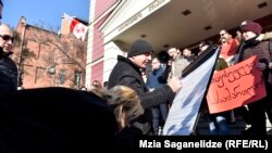 საპროტესტო აქცია იუსტიციის საბჭოსთან. 2019 წლის 21 იანვარი