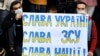 Люди на Тайвані тримають плакат з українськими гаслами, фото ілюстративне