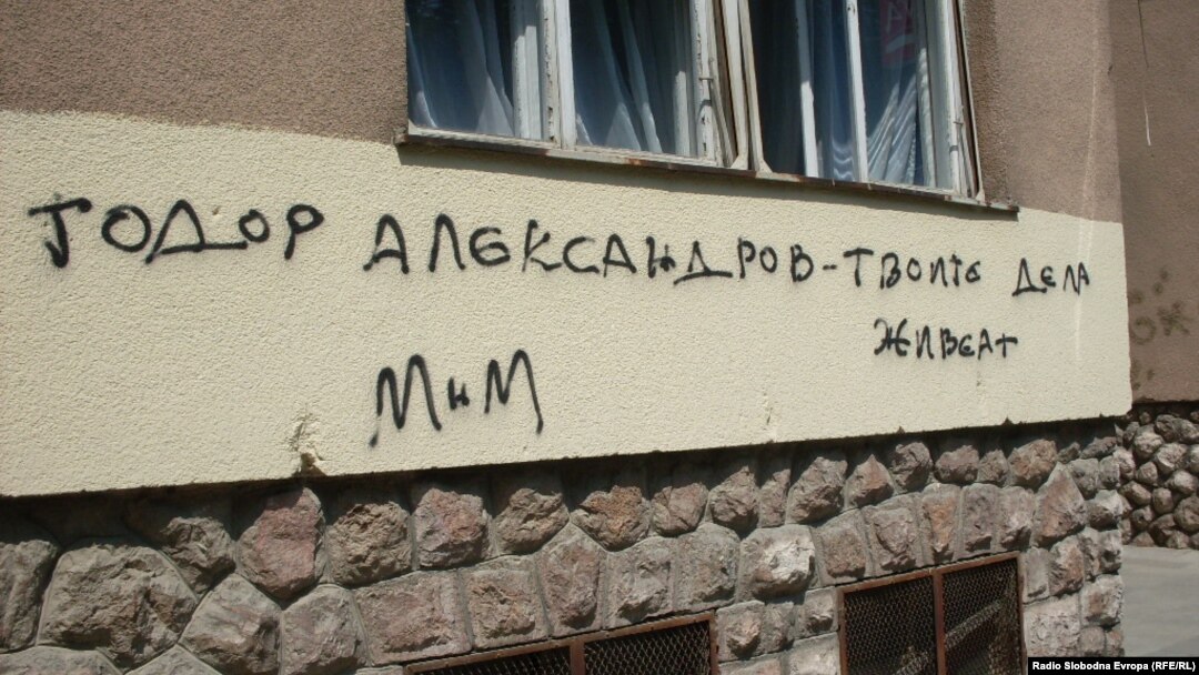 Графит „Тодор Александров - твоите дела живеат“ во Битола.