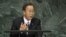 United Nations Secretary-General Ban Ki-moon speaks during the Millennium Development Goals Summit at UN headquarters in New York on September 20.