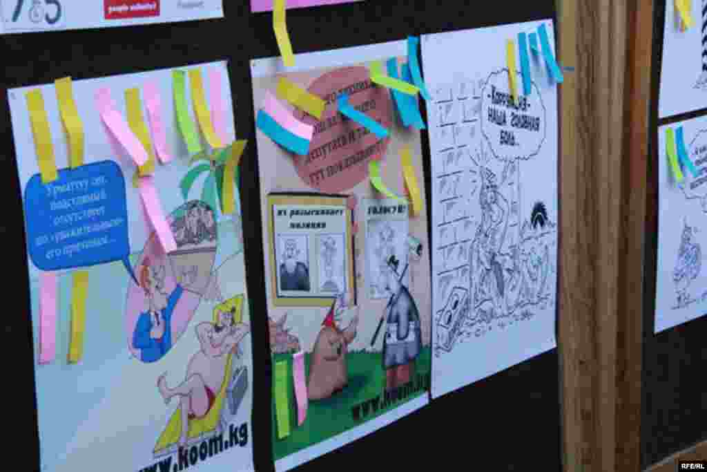 "Бир дүйнөдөн" бир ирмем #6