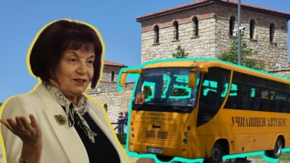 Един атракцион се рекламира като образователен парк Министерството на образованието