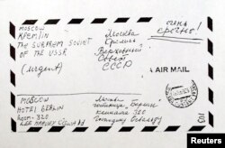 Копия письма из досье КГБ на Ли Харви Освальда. Досье опубликовано Национальным архивом США 5 августа 1999