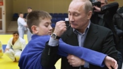 Сирийское дзюдо Владимира Путина