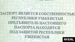 Паспорт Республики Узбекистан является собственностью Республики Узбекистан и его владелец находится под защитой данного государства.