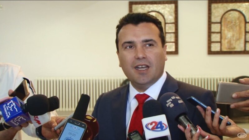 Заев им се заблагодари на пратениците од ВМРО-ДПМНЕ кои гласаа „за“