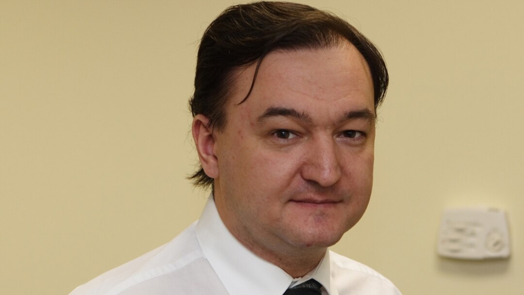 Юрист Сергей Магнитский