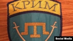 Эмблема батальона «Крым»