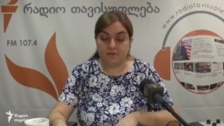 თავისუფლების დღიურები - ნინო ელბაქიძე